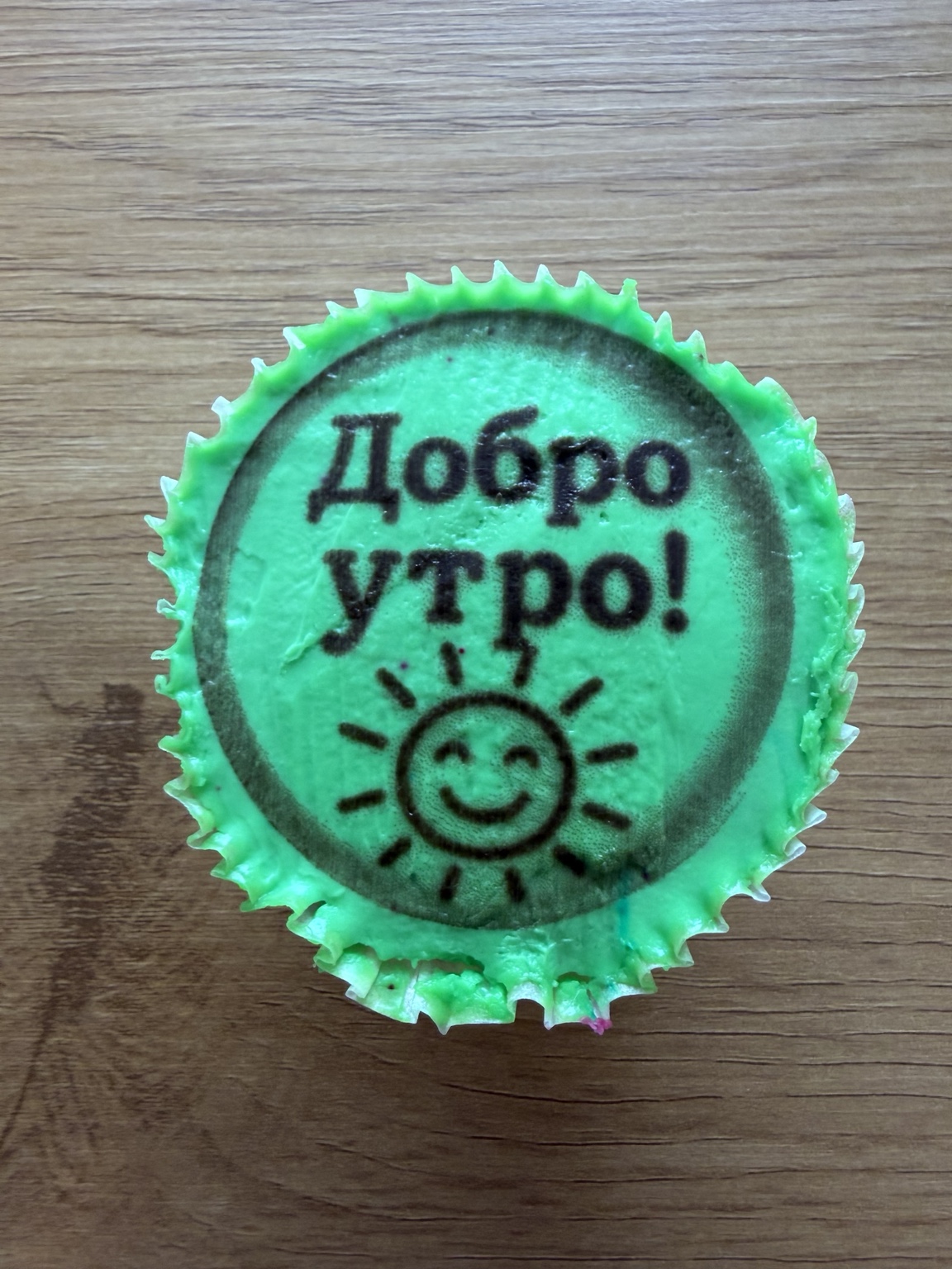 Персонализирани мъфини със снимка – 12 броя - Image 4